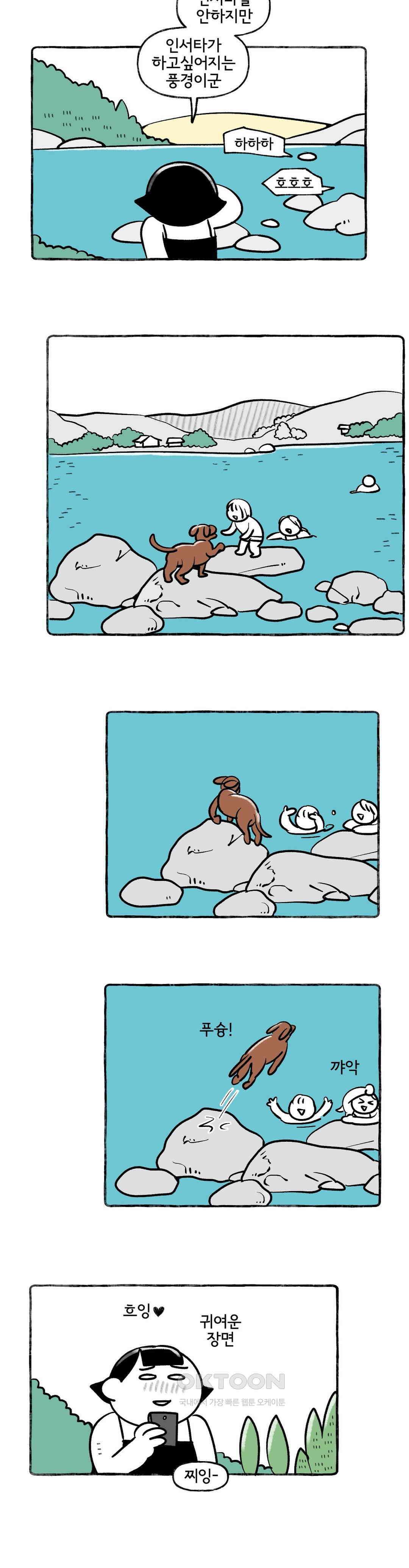 몸만 원해 물풀이 발을 간질일 때 7