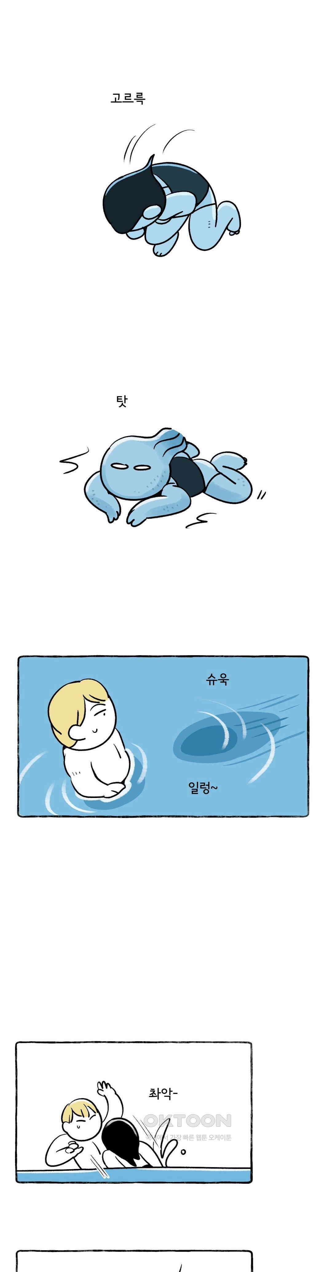 몸만 원해 물풀이 발을 간질일 때 17