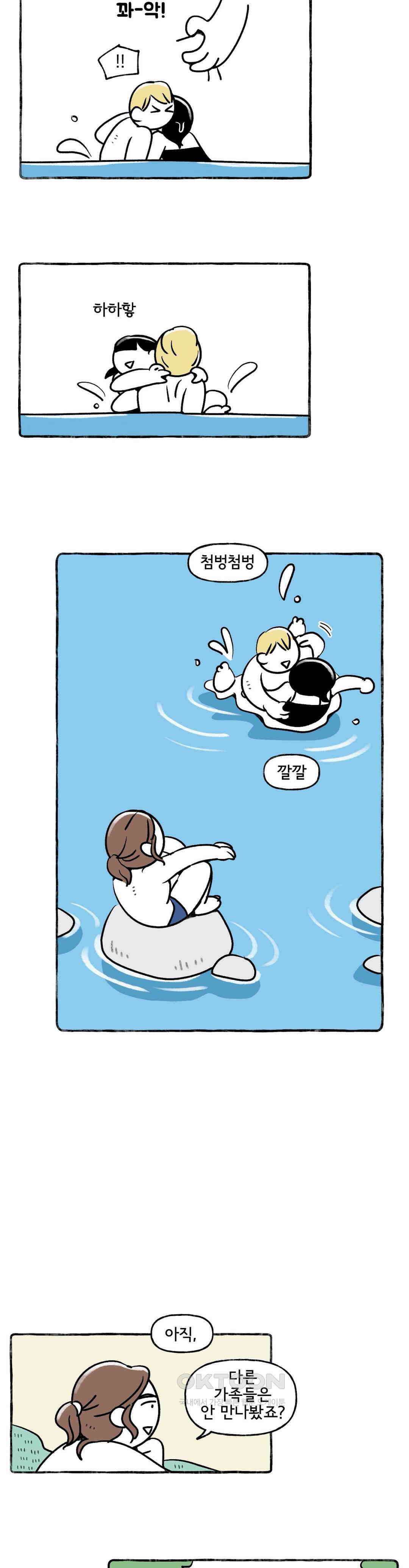 몸만 원해 물풀이 발을 간질일 때 18