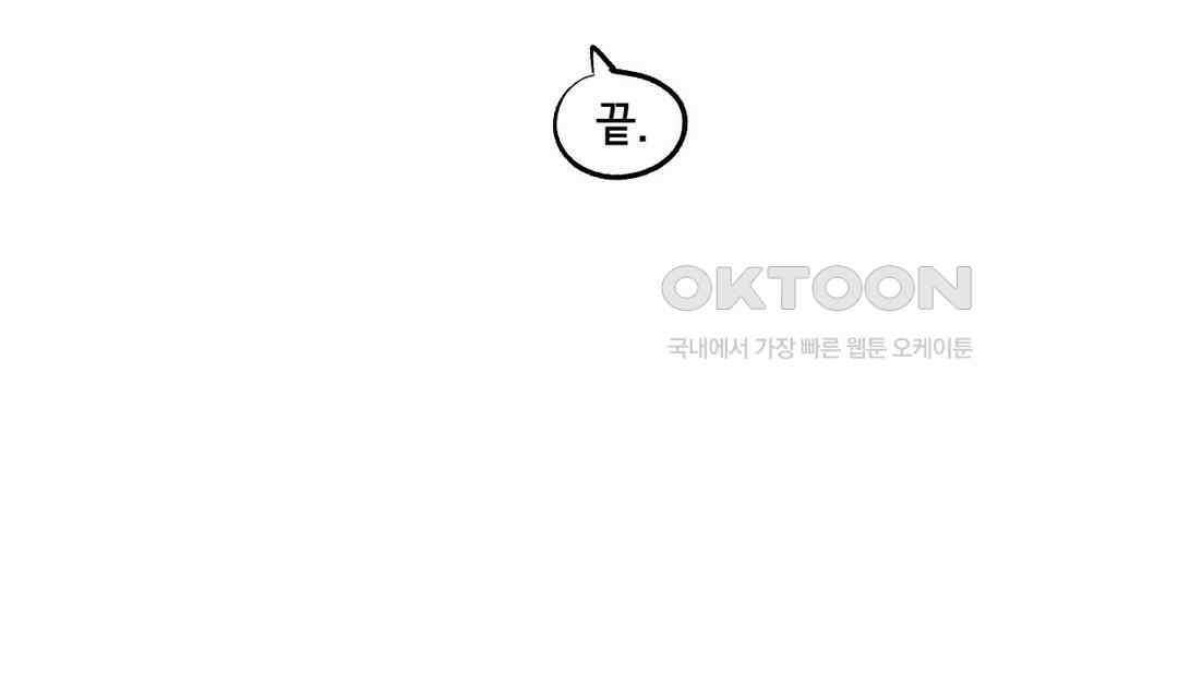 몸만 원해 물풀이 발을 간질일 때 23