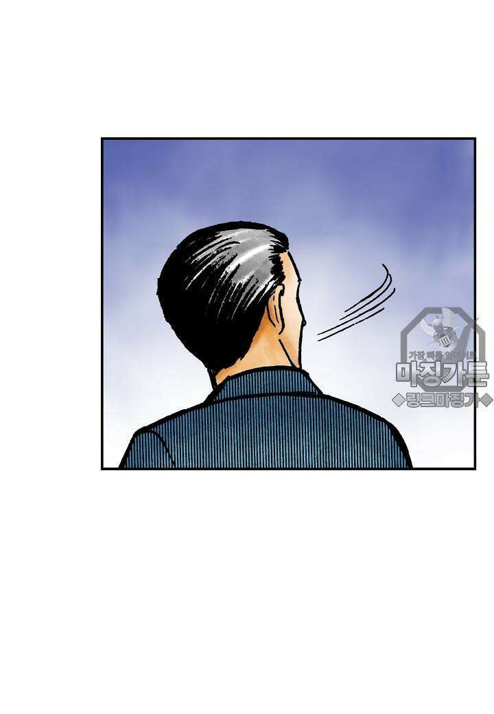 기생수 17화 3