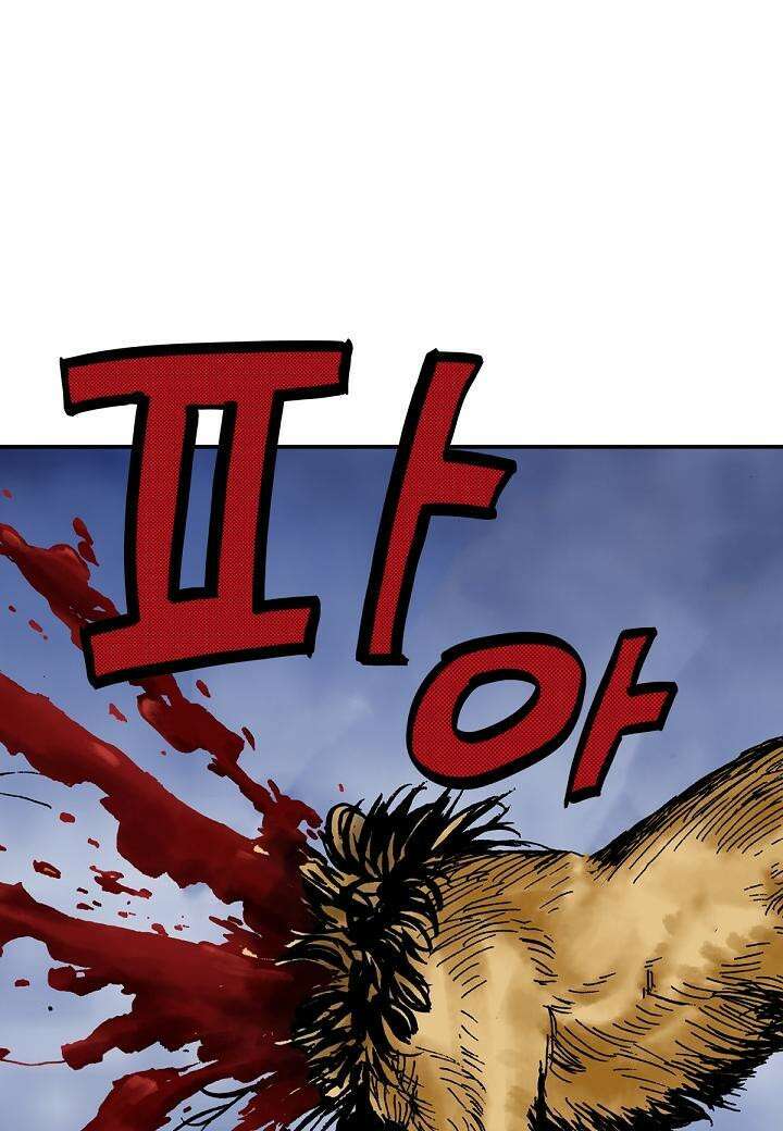 기생수 17화 8