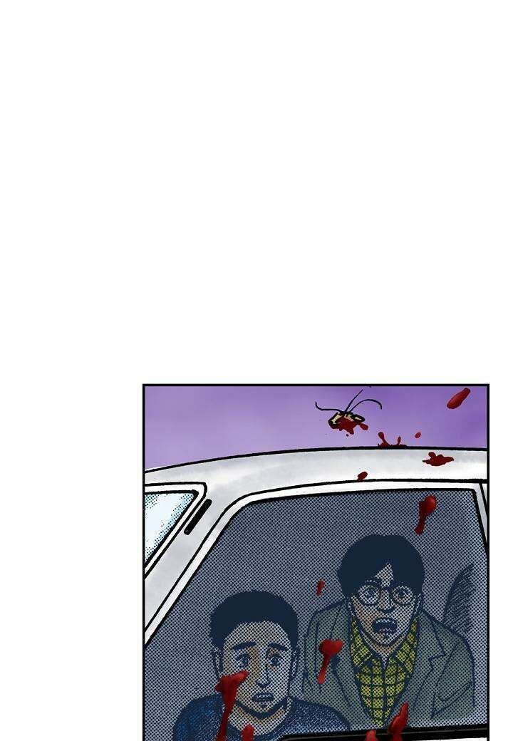 기생수 17화 11