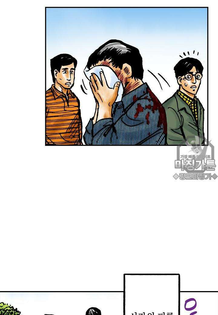 기생수 17화 18