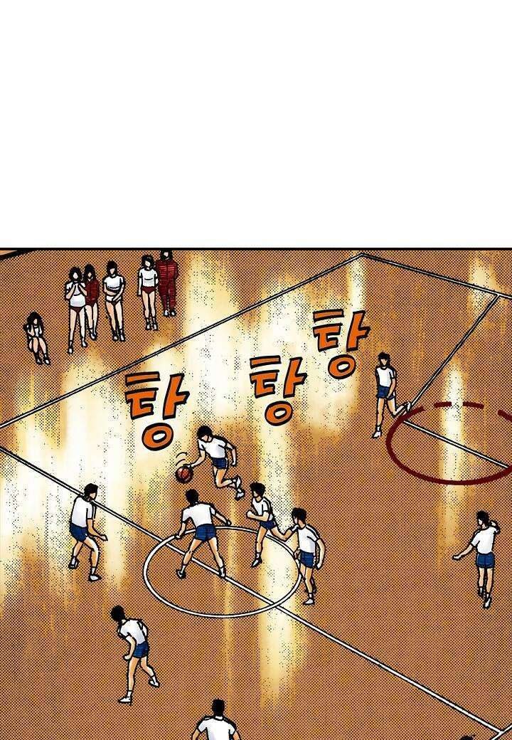 기생수 17화 23