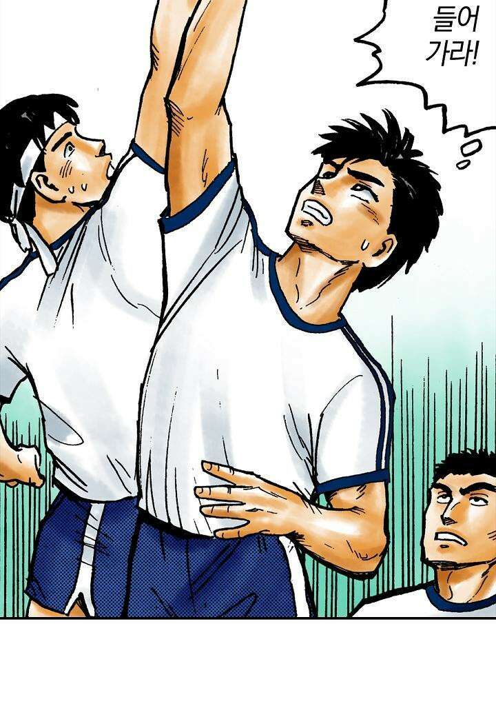 기생수 17화 25