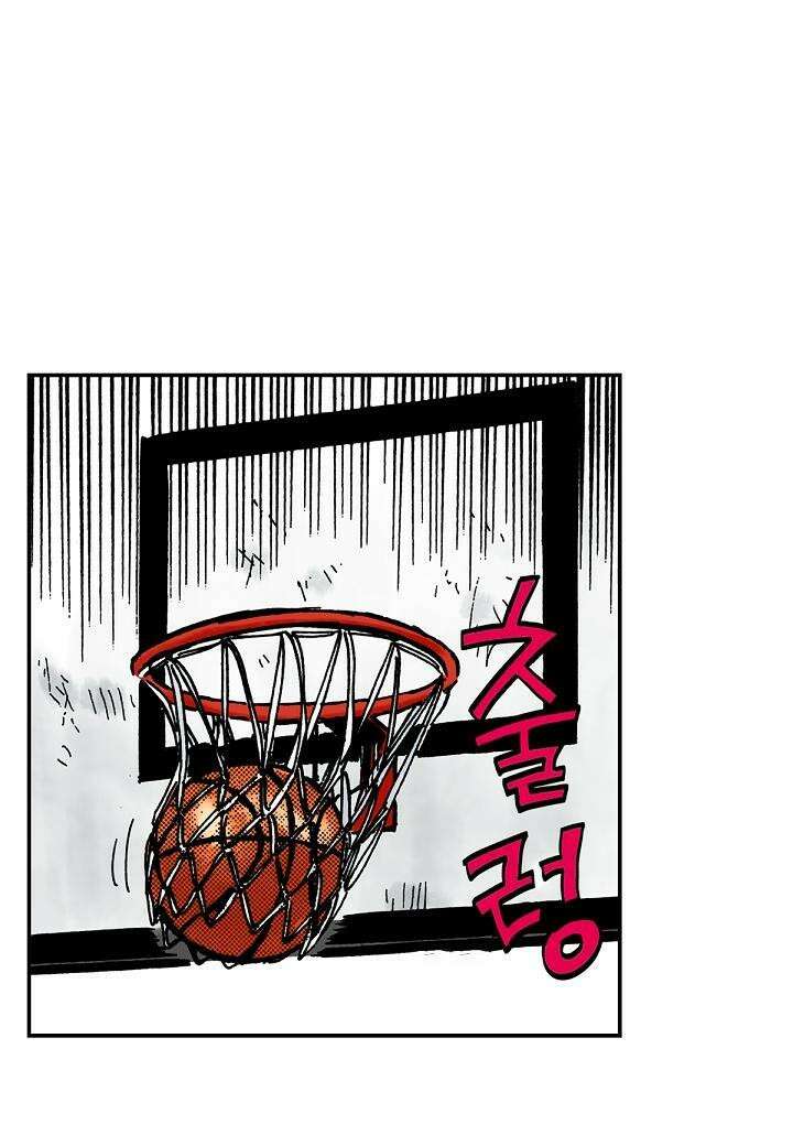 기생수 17화 26