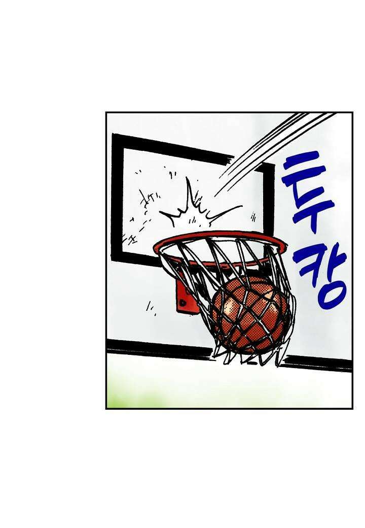 기생수 17화 41