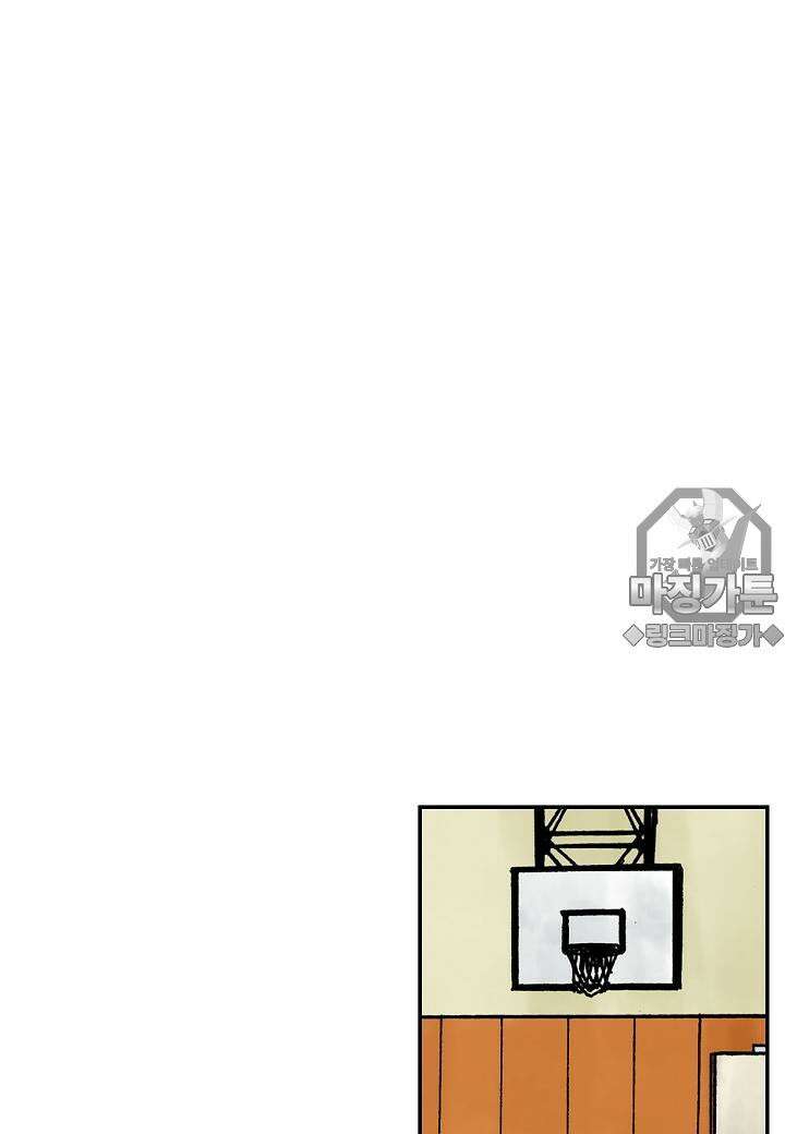 기생수 17화 45