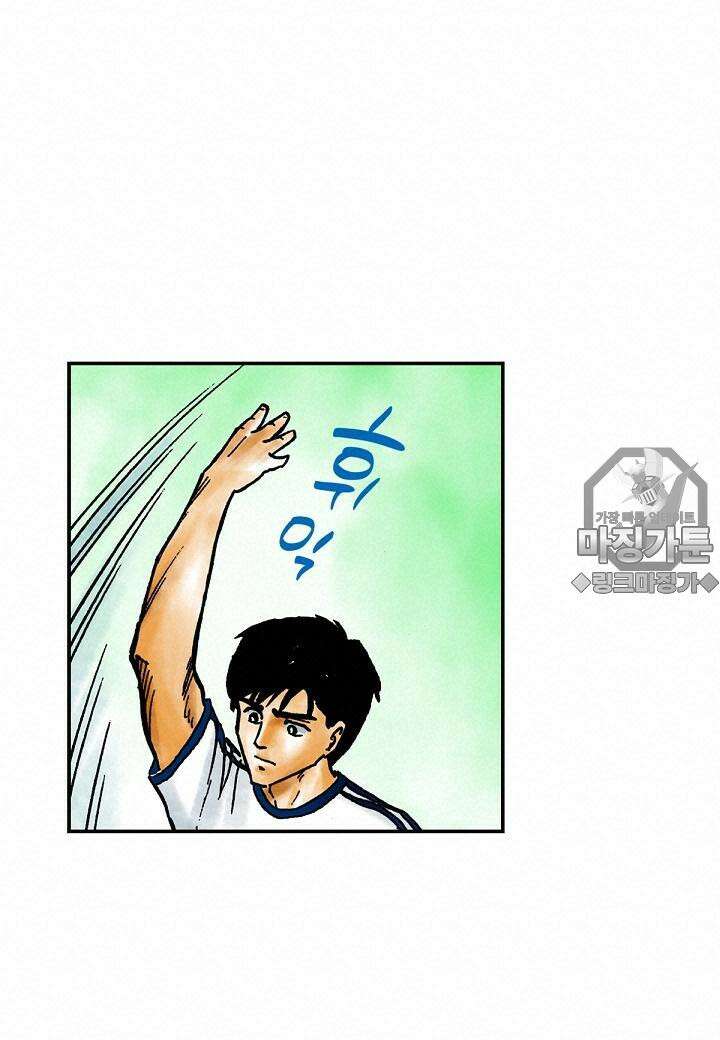 기생수 17화 48