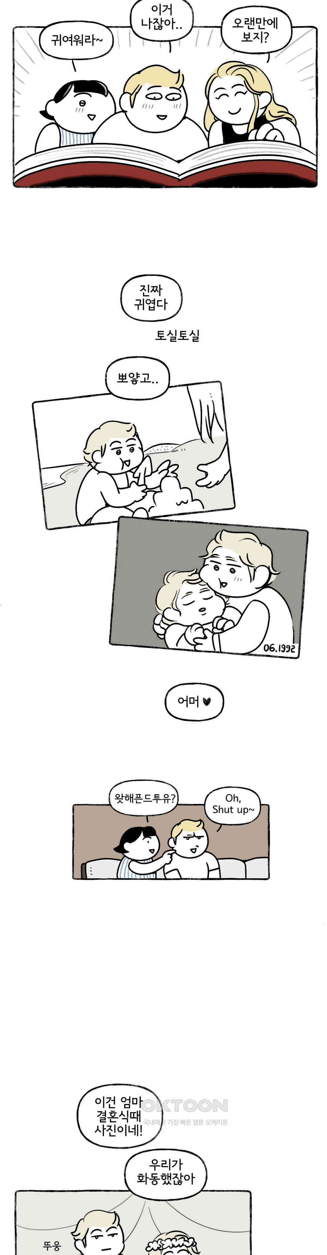 몸만 원해 가장 따뜻한 색, 블루 9