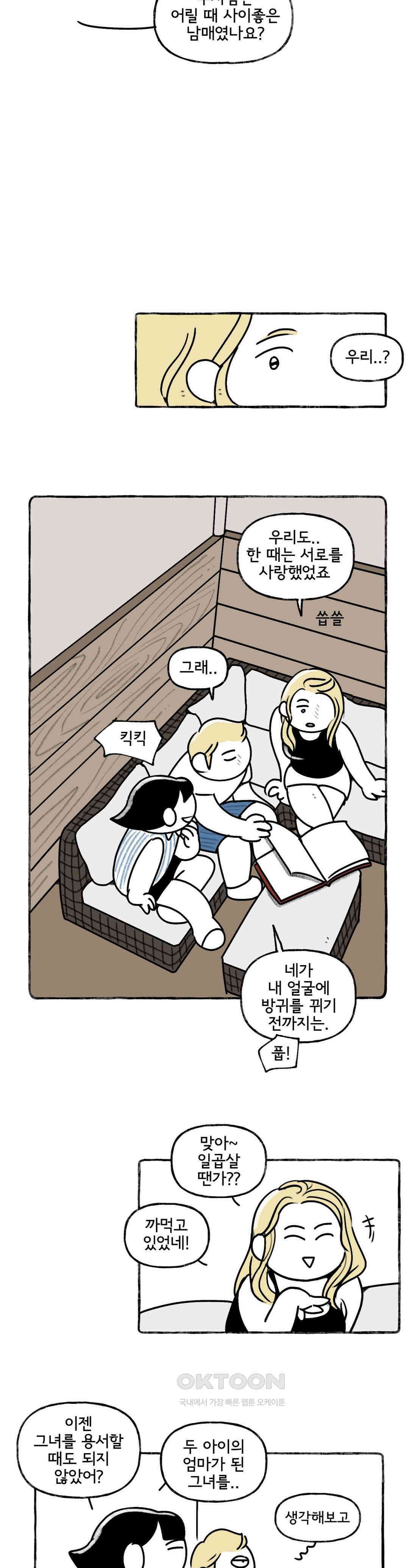 몸만 원해 가장 따뜻한 색, 블루 12