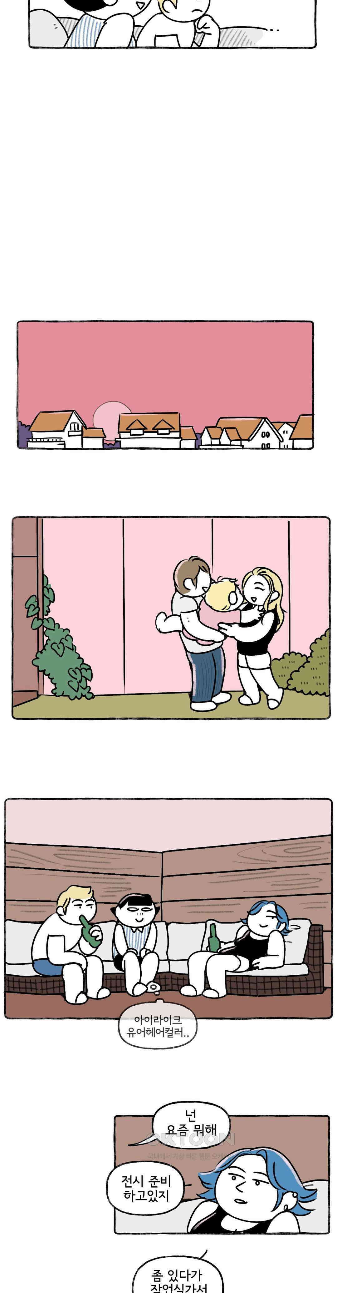 몸만 원해 가장 따뜻한 색, 블루 13