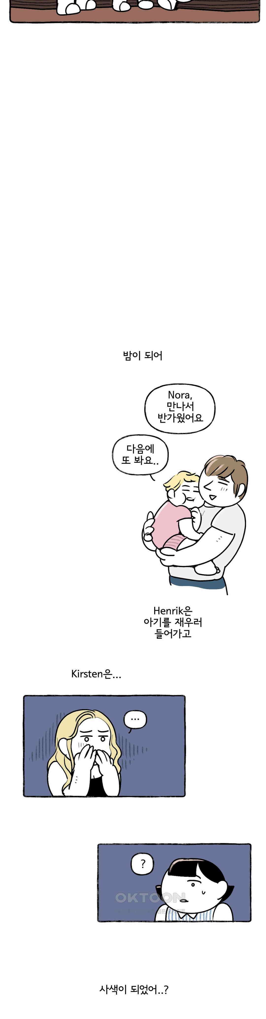 몸만 원해 가장 따뜻한 색, 블루 15
