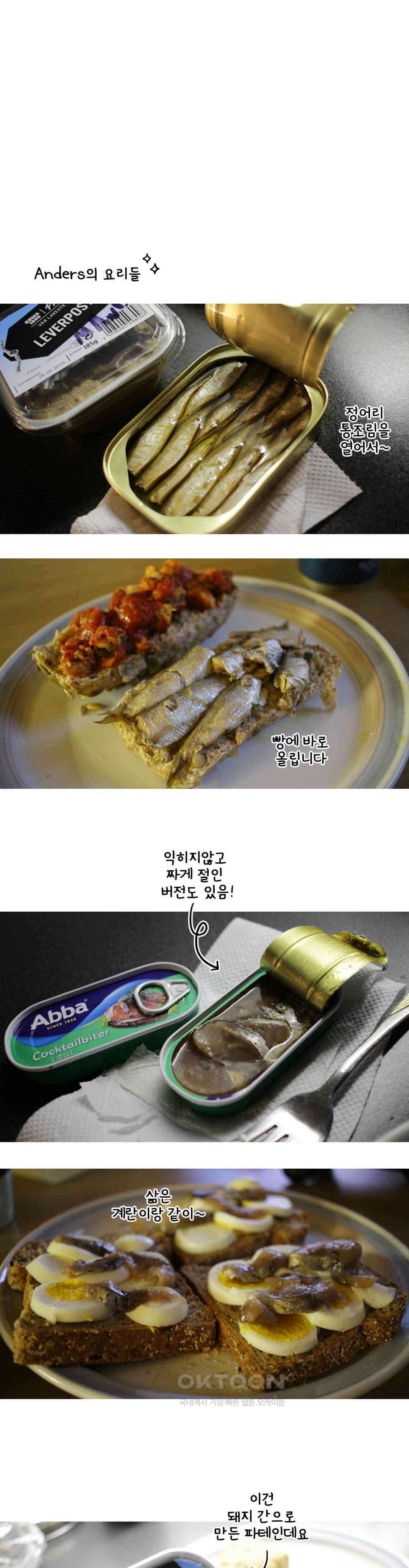 몸만 원해 체리나무 아래에서 1