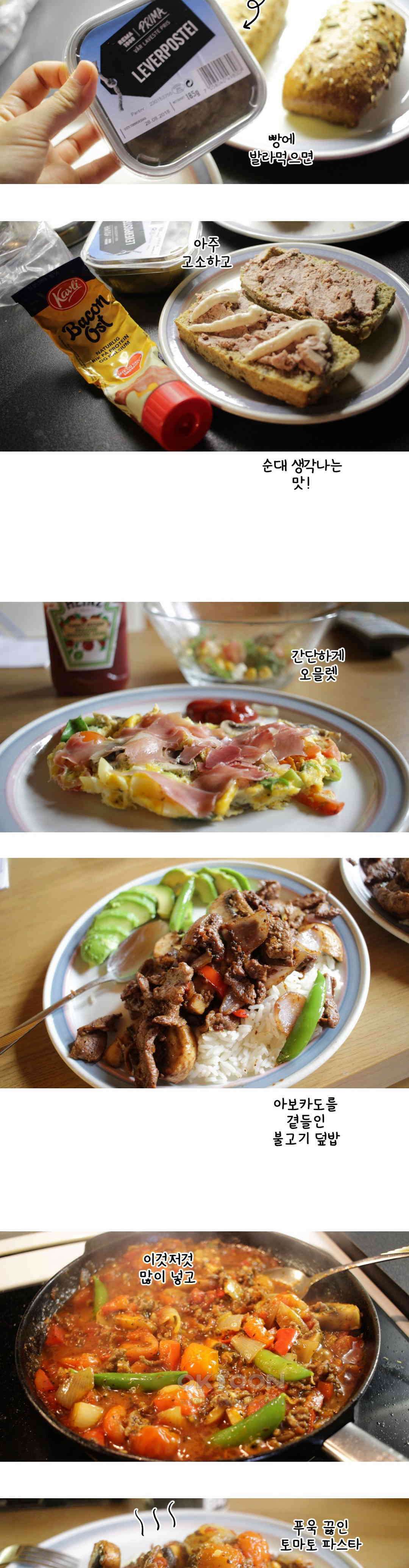 몸만 원해 체리나무 아래에서 2