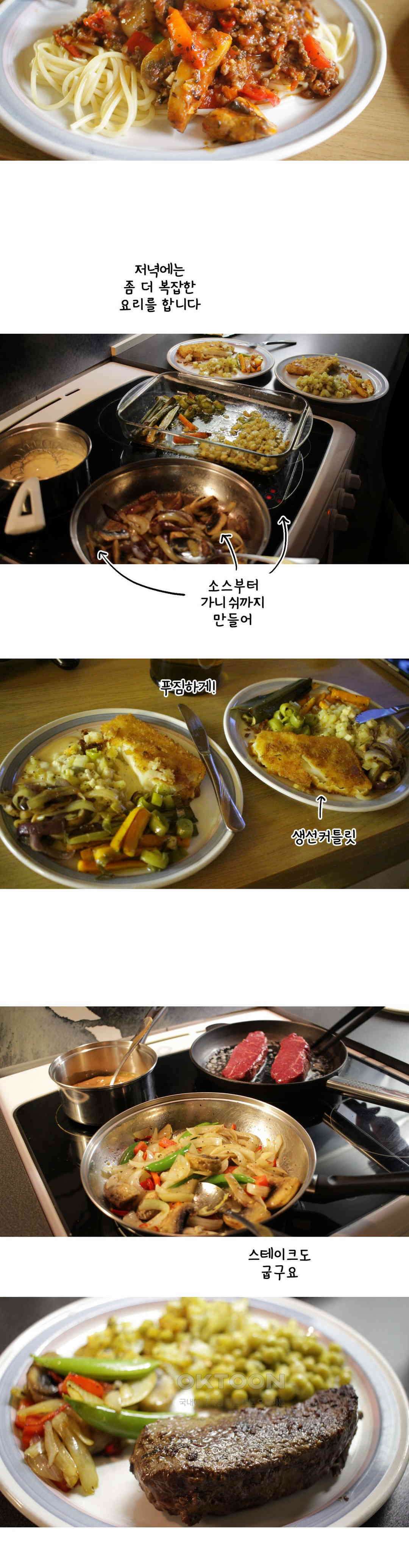 몸만 원해 체리나무 아래에서 3