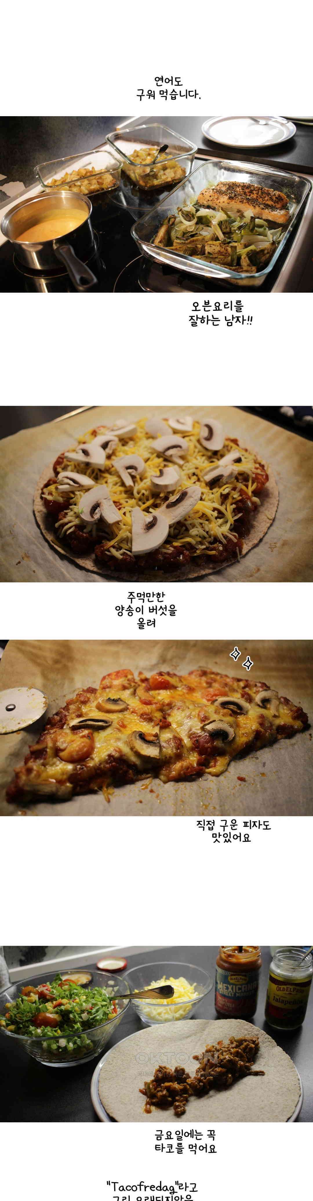 몸만 원해 체리나무 아래에서 4