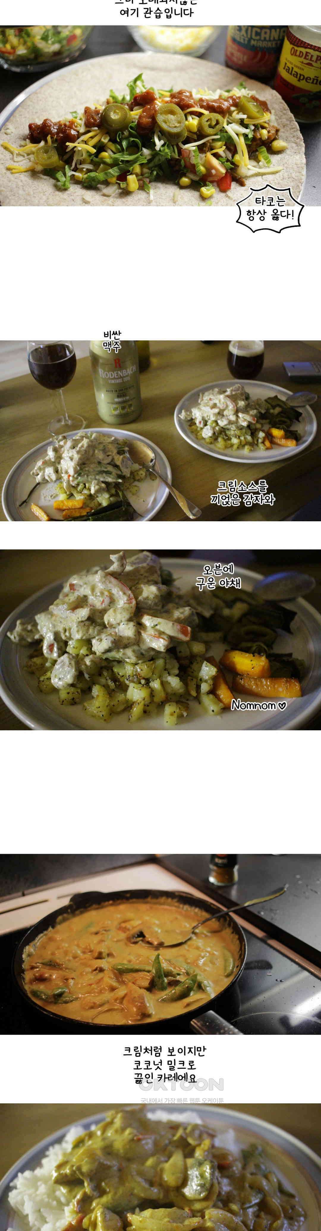 몸만 원해 체리나무 아래에서 5