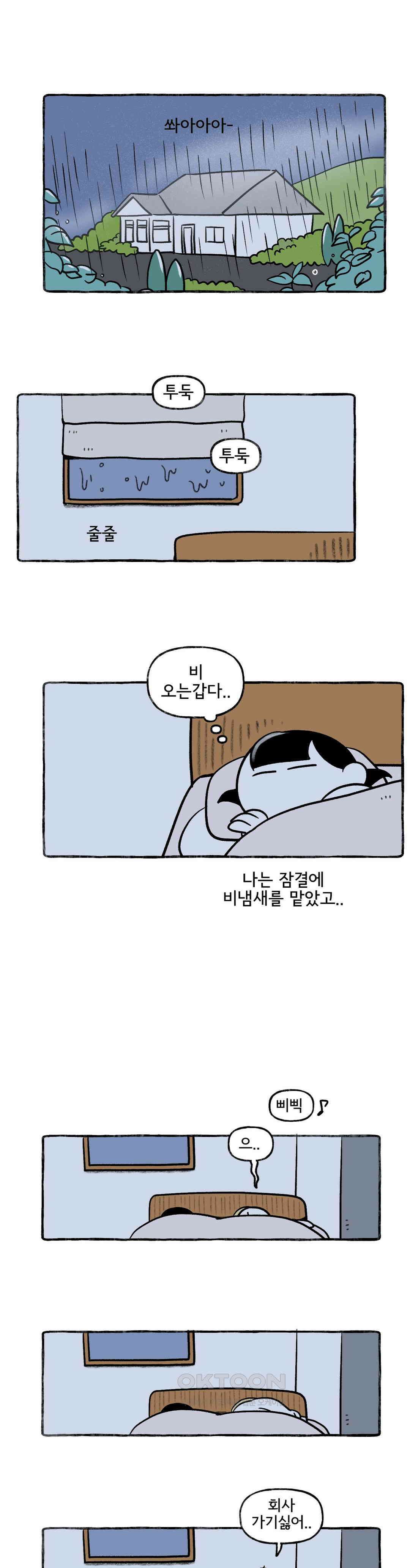 몸만 원해 체리나무 아래에서 15