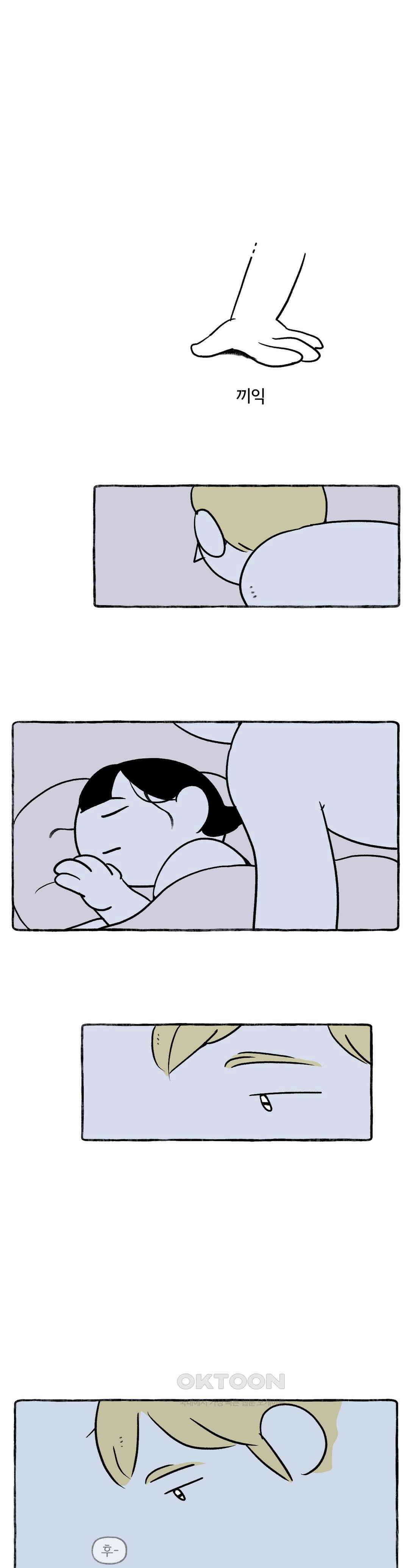 몸만 원해 체리나무 아래에서 17