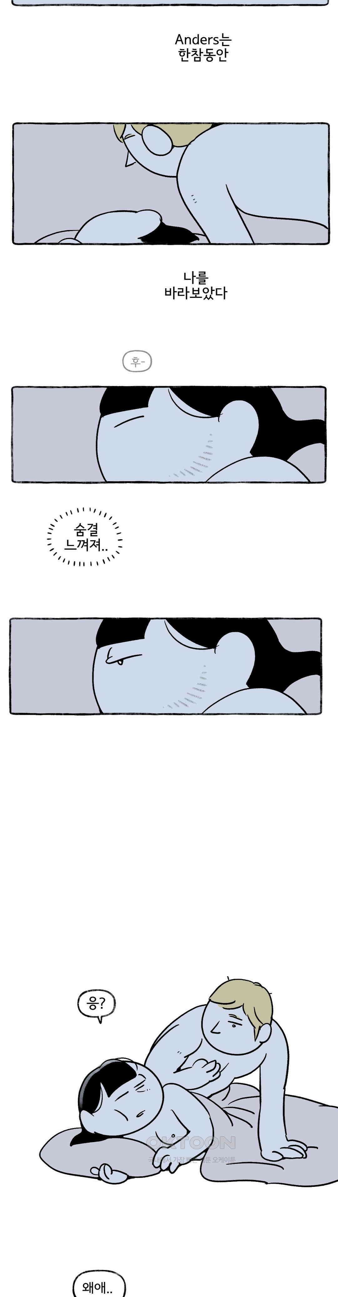 몸만 원해 체리나무 아래에서 18