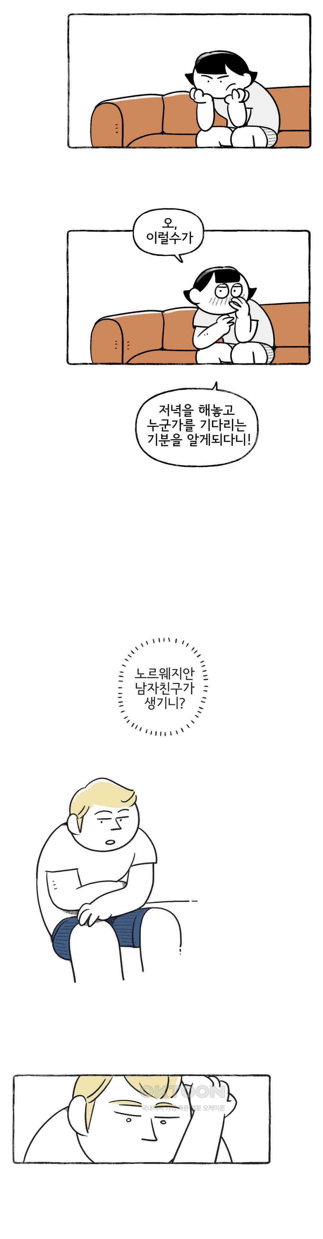 몸만 원해 체리나무 아래에서 22