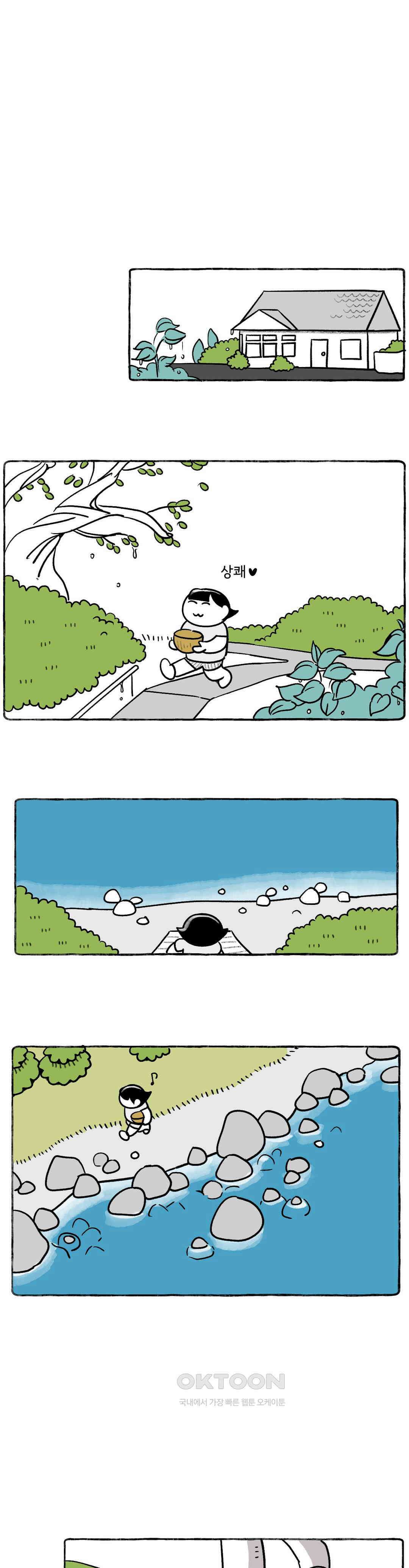 몸만 원해 체리나무 아래에서 25