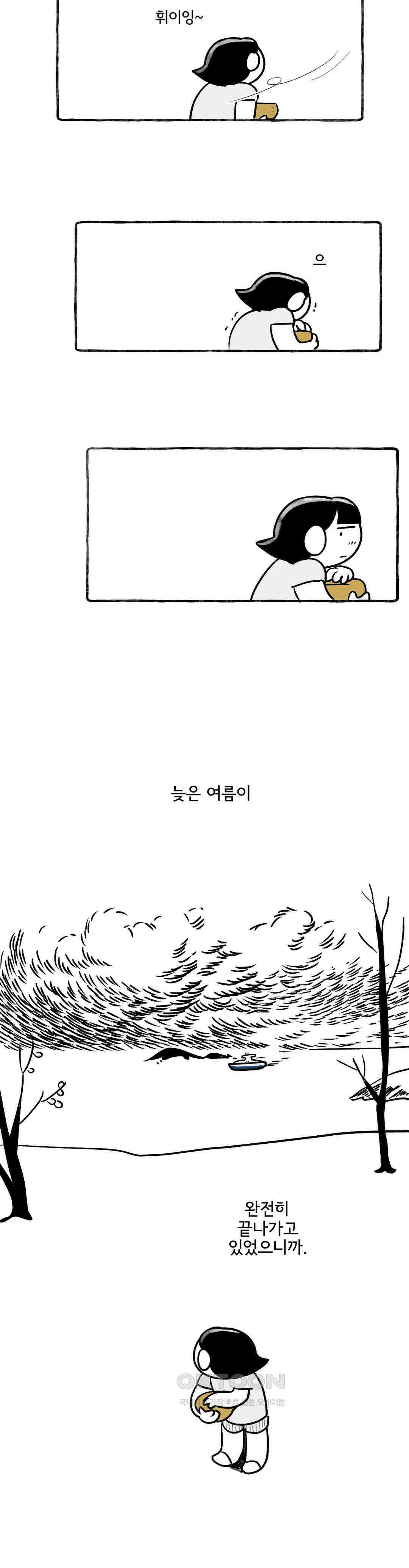 몸만 원해 체리나무 아래에서 29