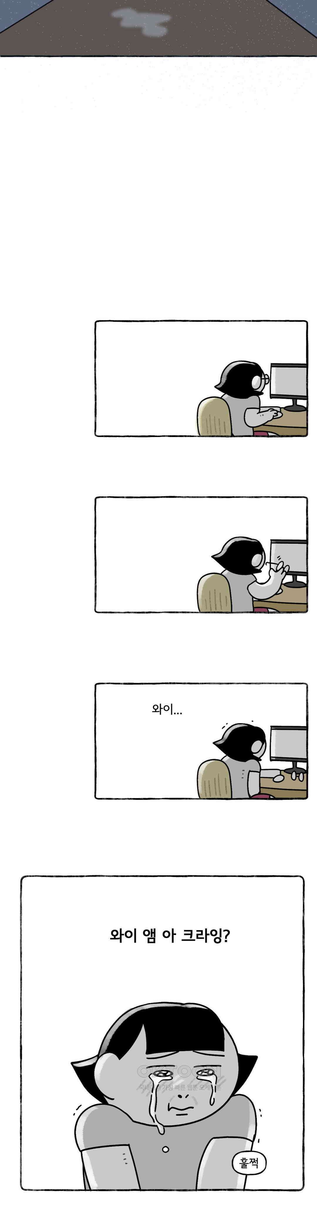 몸만 원해 There\'s no God 23