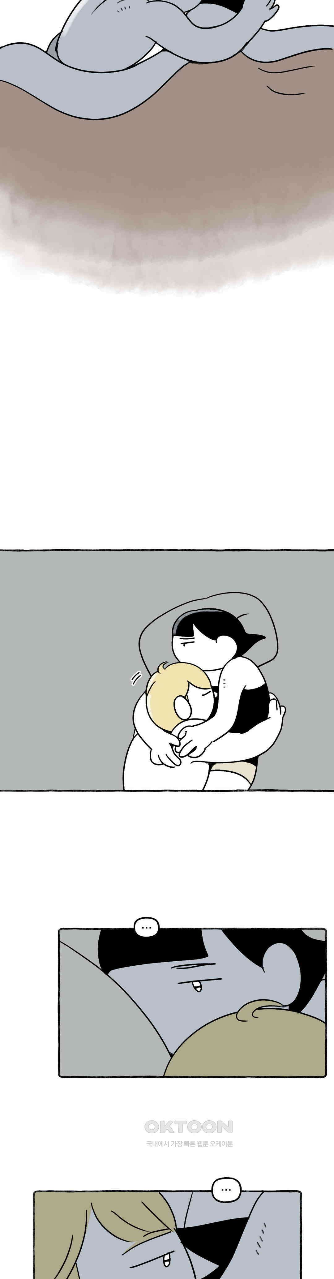 몸만 원해 Hold me tight 22