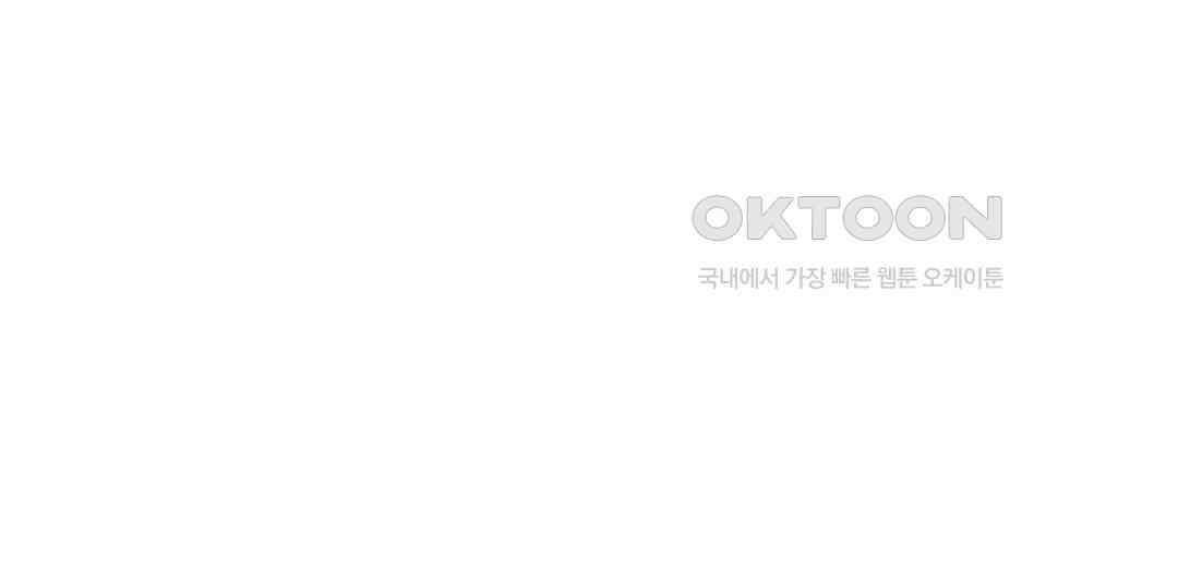몸만 원해 Hold me tight 24