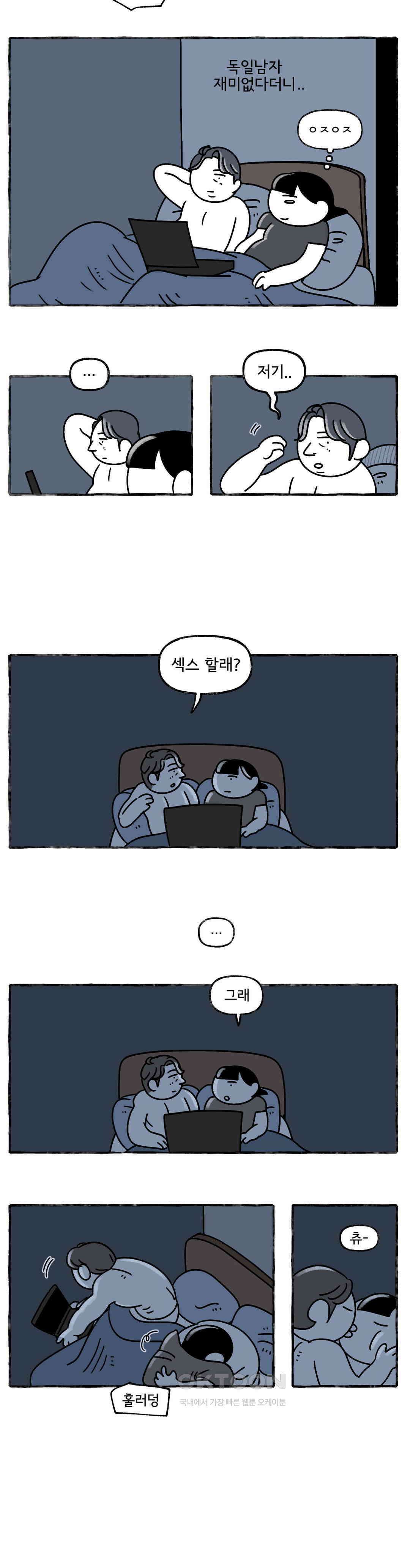 몸만 원해 운동해라, Hans 8