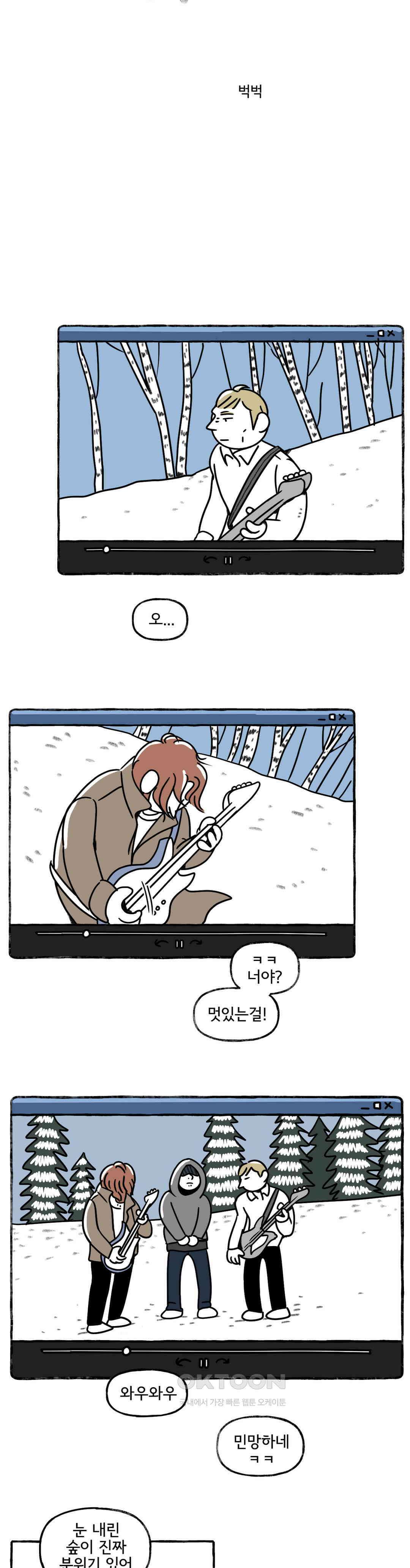 몸만 원해 채 식지않은 2
