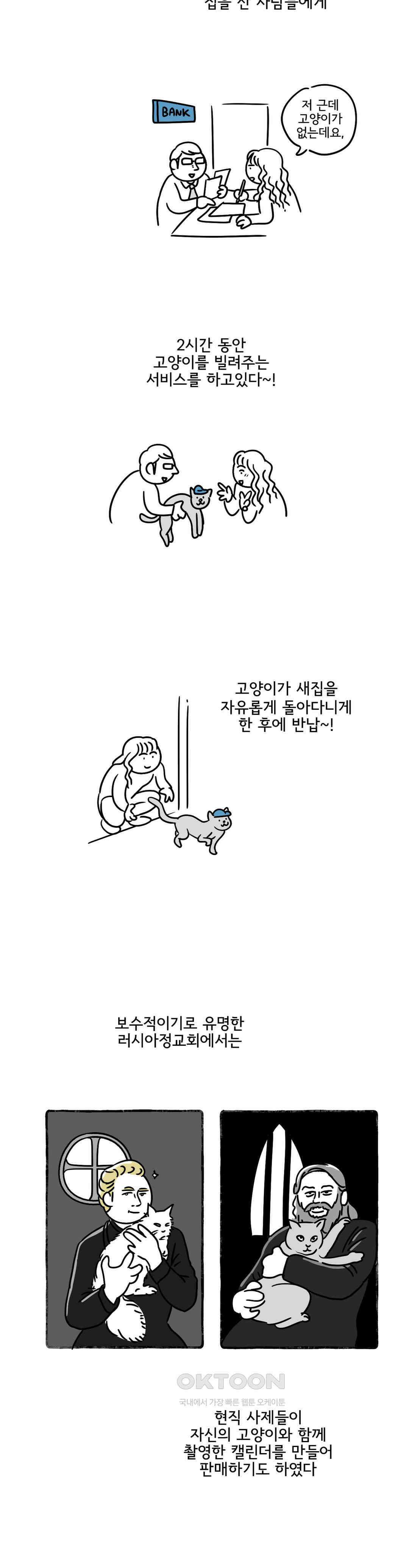 몸만 원해 채 식지않은 6