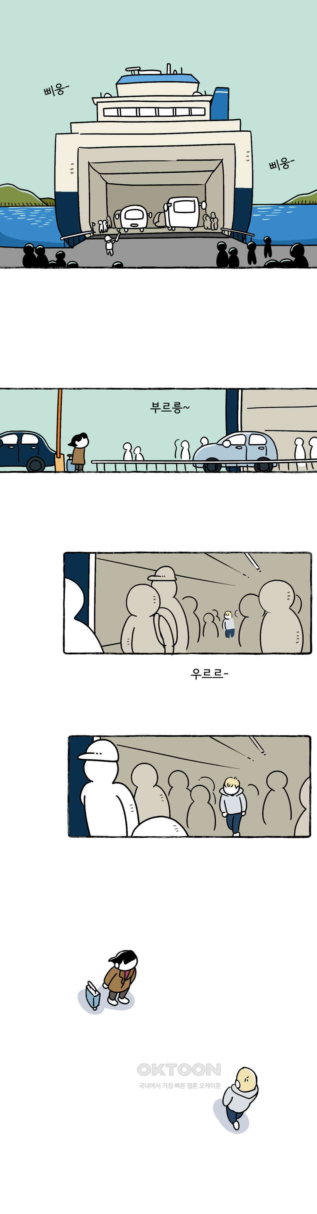 몸만 원해 말랑말랑한 당신 4