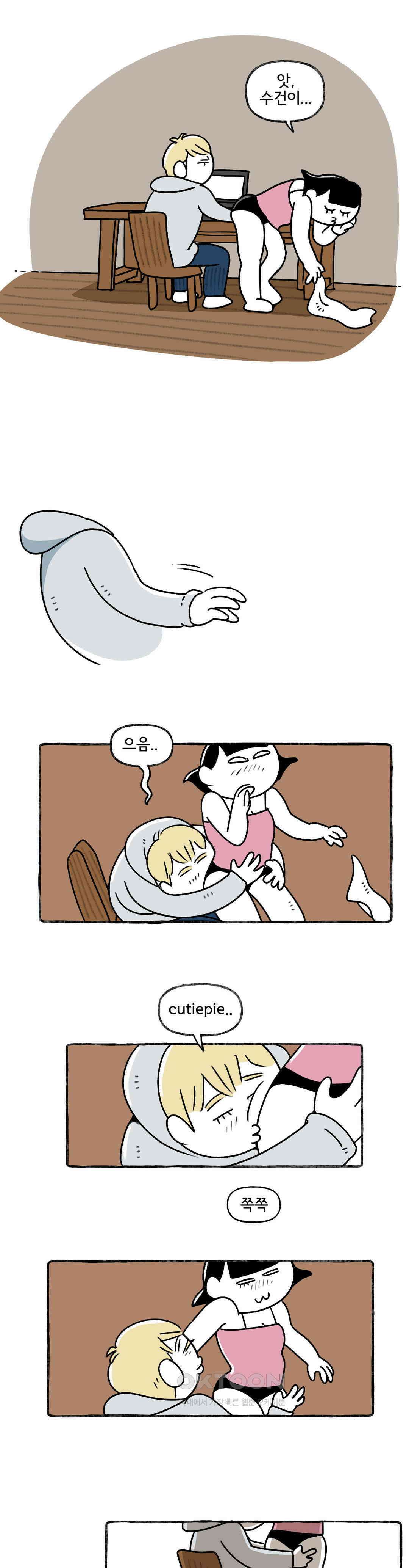 몸만 원해 말랑말랑한 당신 16