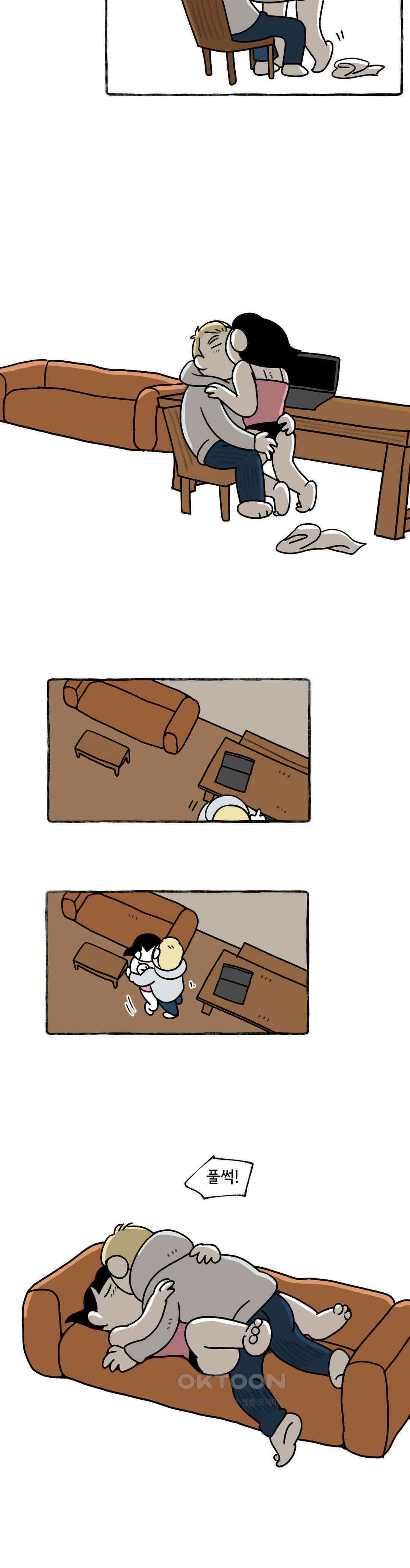 몸만 원해 말랑말랑한 당신 17