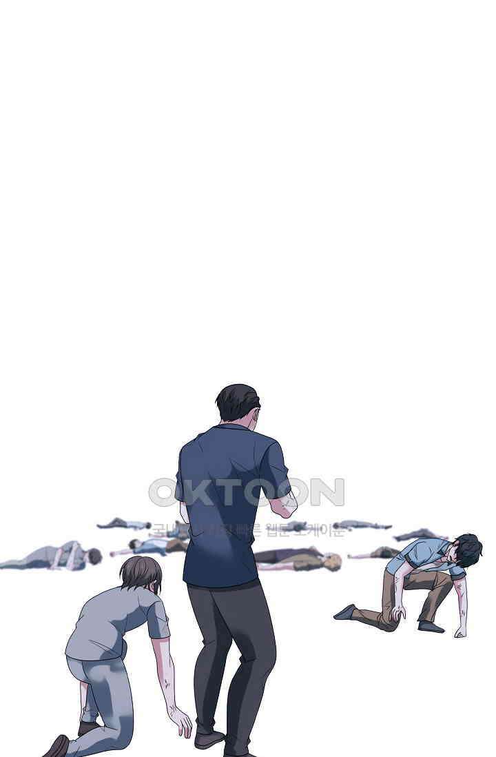 고교최강 262화 8