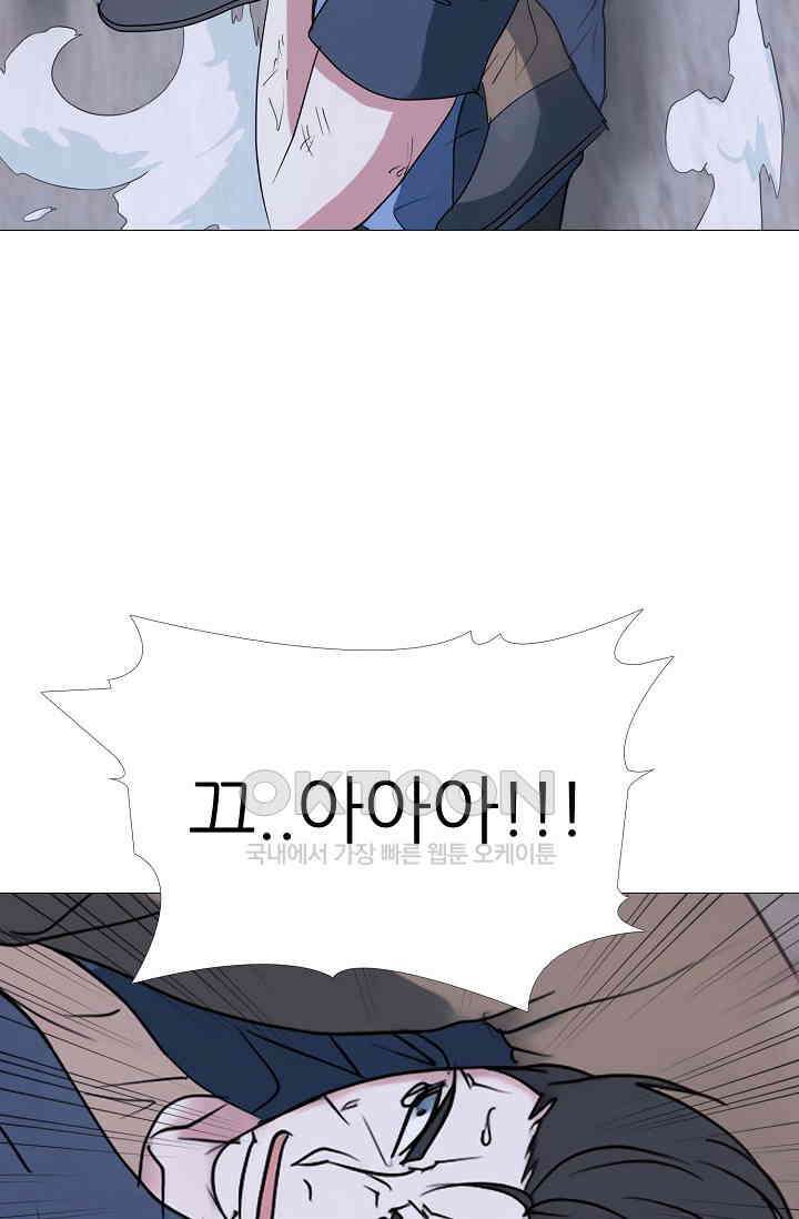 고교최강 265화 3