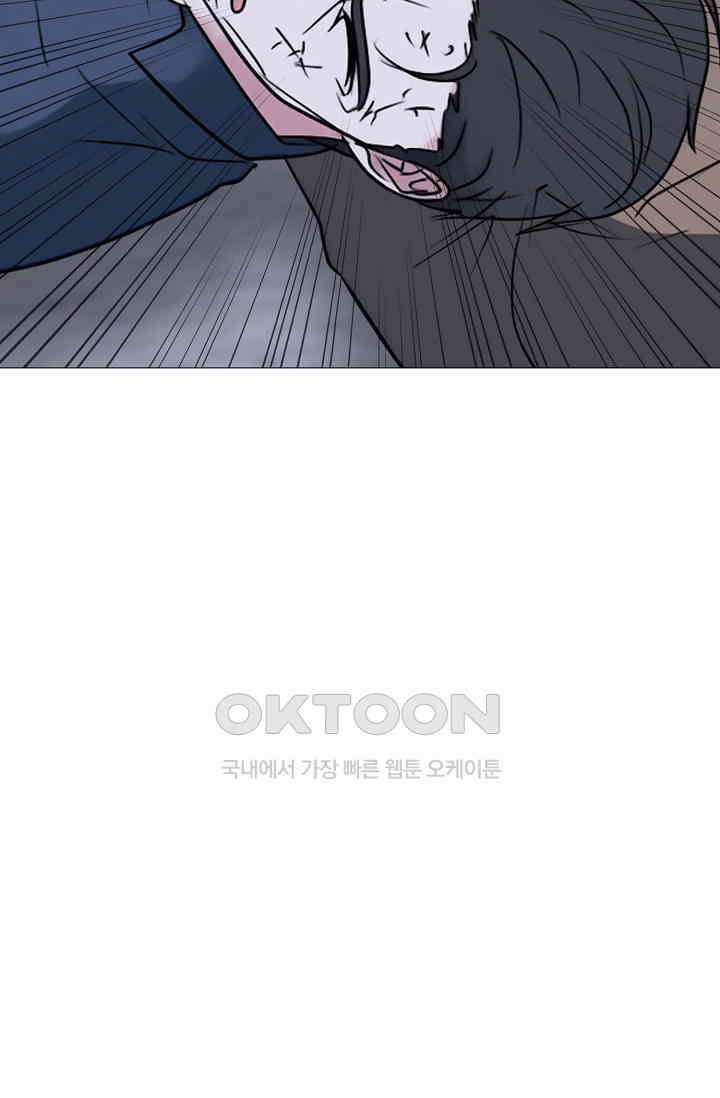 고교최강 265화 4