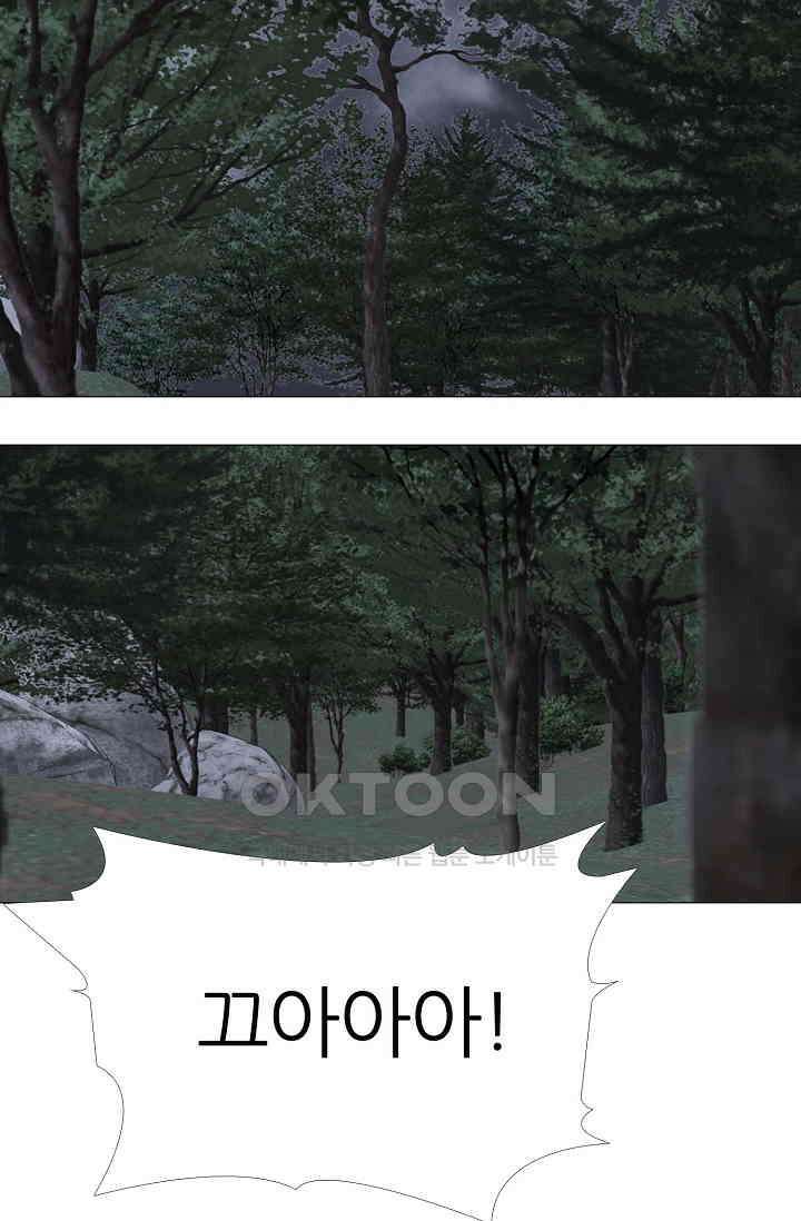 고교최강 265화 6