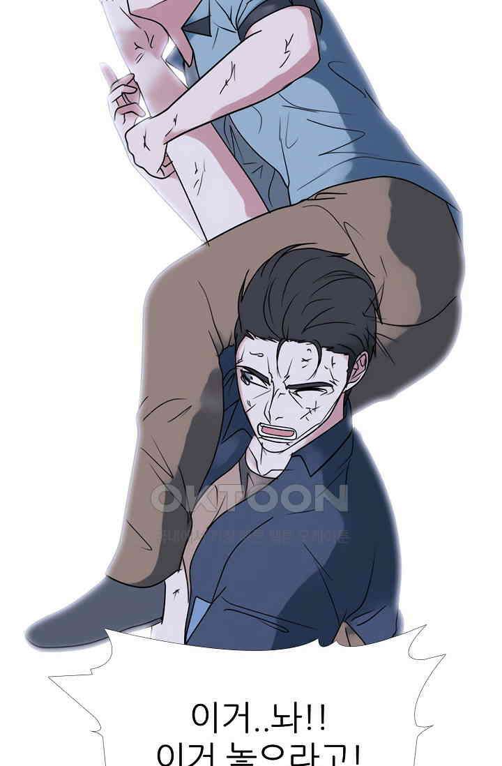 고교최강 265화 8