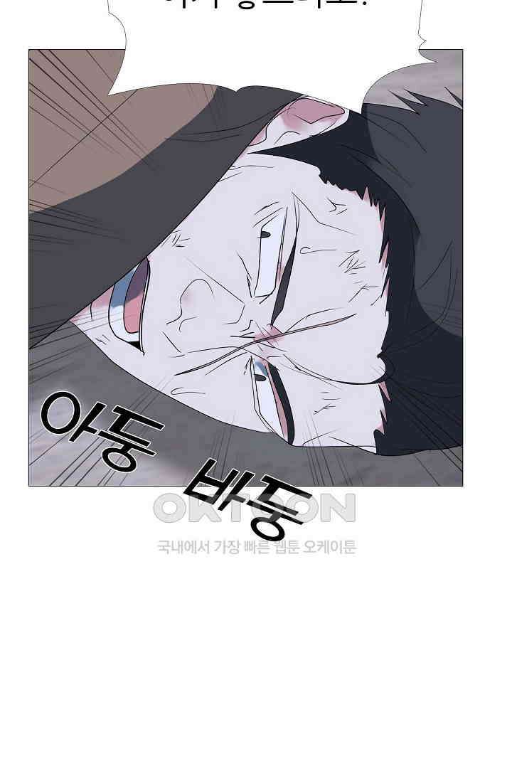 고교최강 265화 9