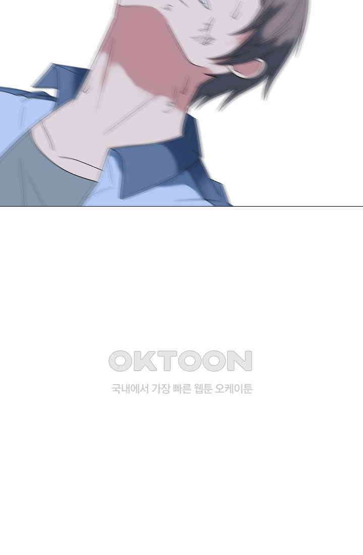 고교최강 270화 4