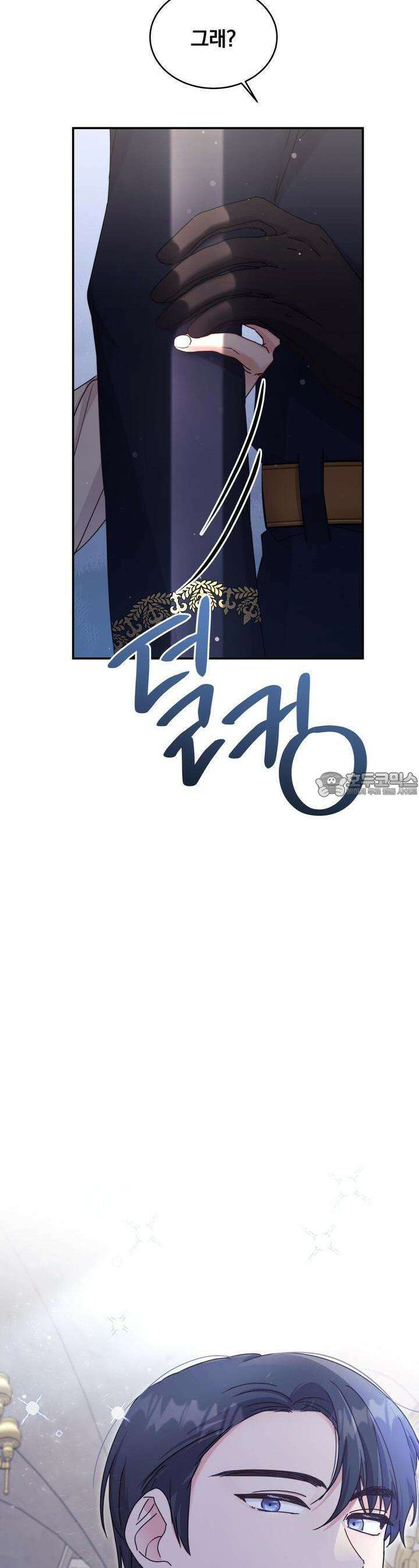 스위티, 스위티, 스위티(Sweetie, Sweetie, Sweetie) 24화 4