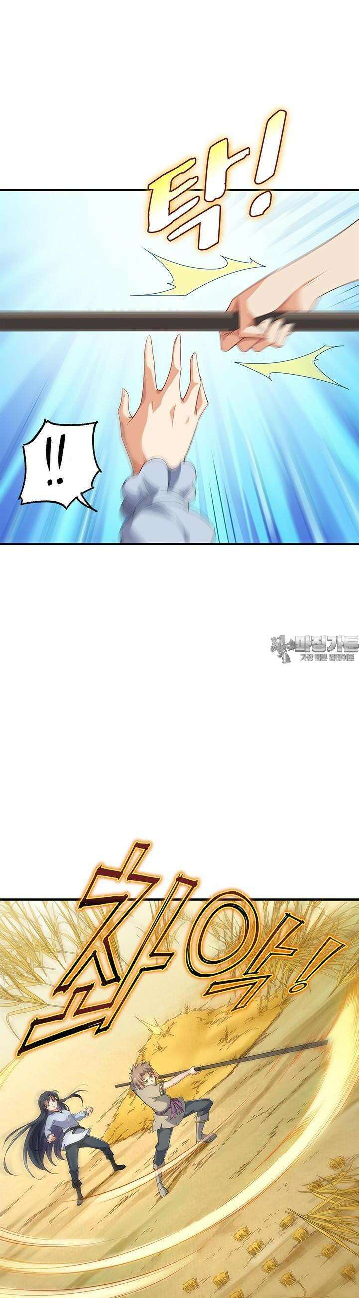 심연의 끝, 난 인류를 구할 것이다 7화 6