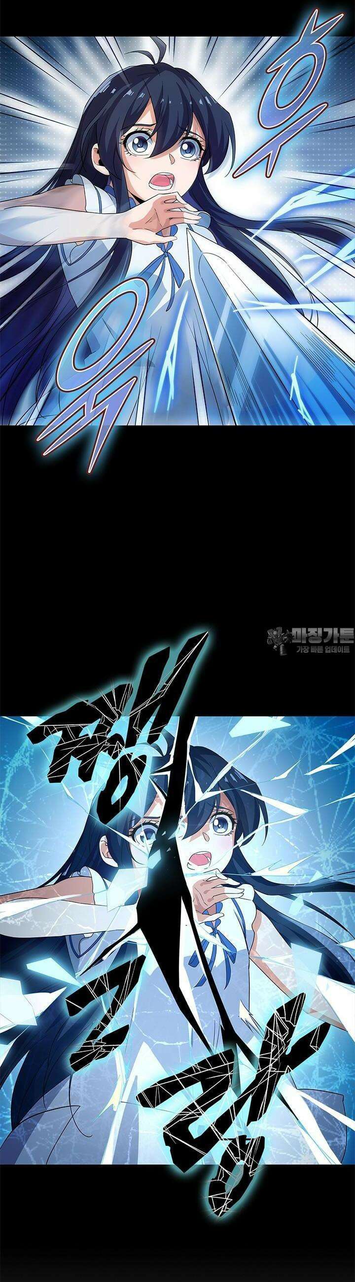 심연의 끝, 난 인류를 구할 것이다 7화 22