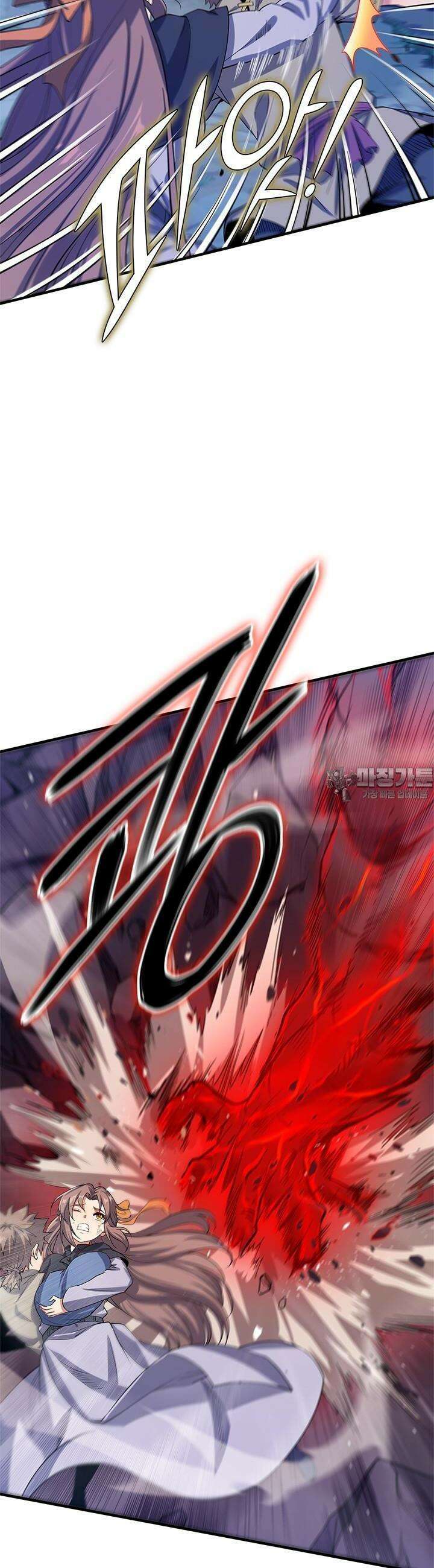 심연의 끝, 난 인류를 구할 것이다 9화 17