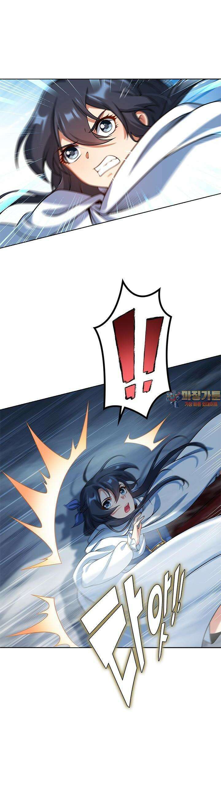 심연의 끝, 난 인류를 구할 것이다 11화 1